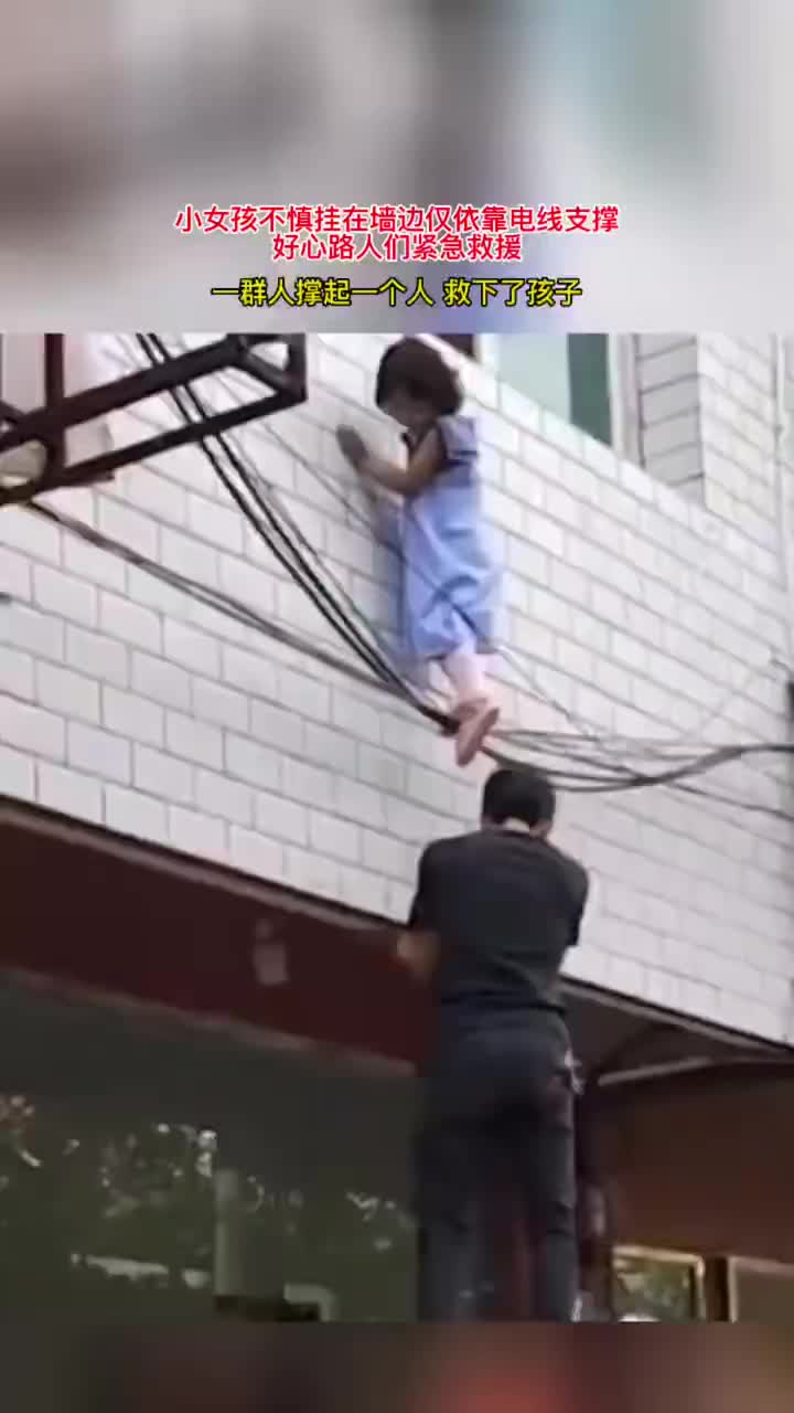 一群人撑起一个人,一个人又救下一个孩子_新浪新闻