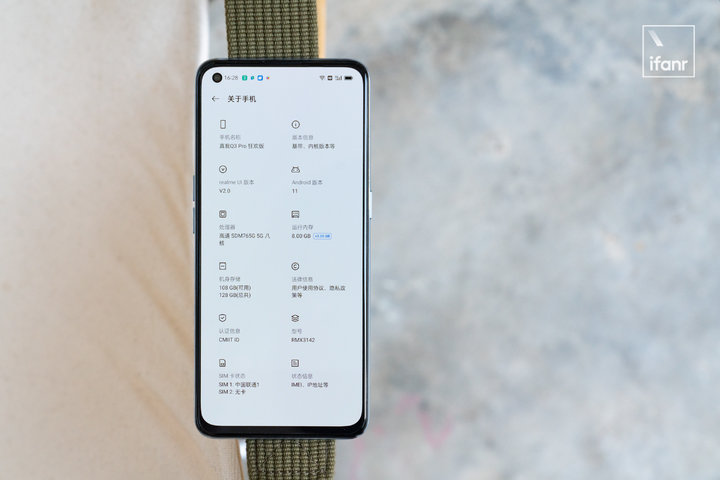 真我q3 pro 狂欢版图赏:迎合 618 而生的千元性价比__财经头条