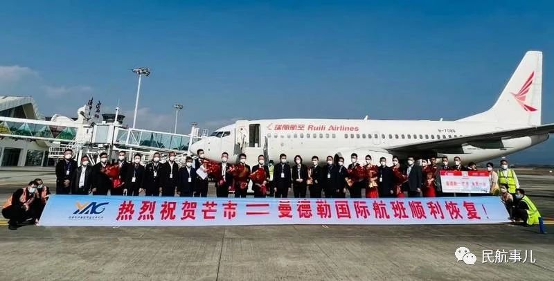 苏南瑞丽航空复航两条国际航线