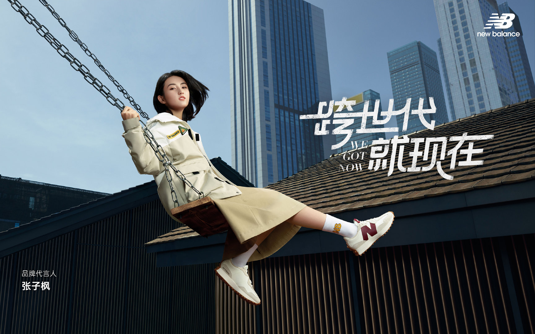 new balance 携手韩国插画师jeon hwangil