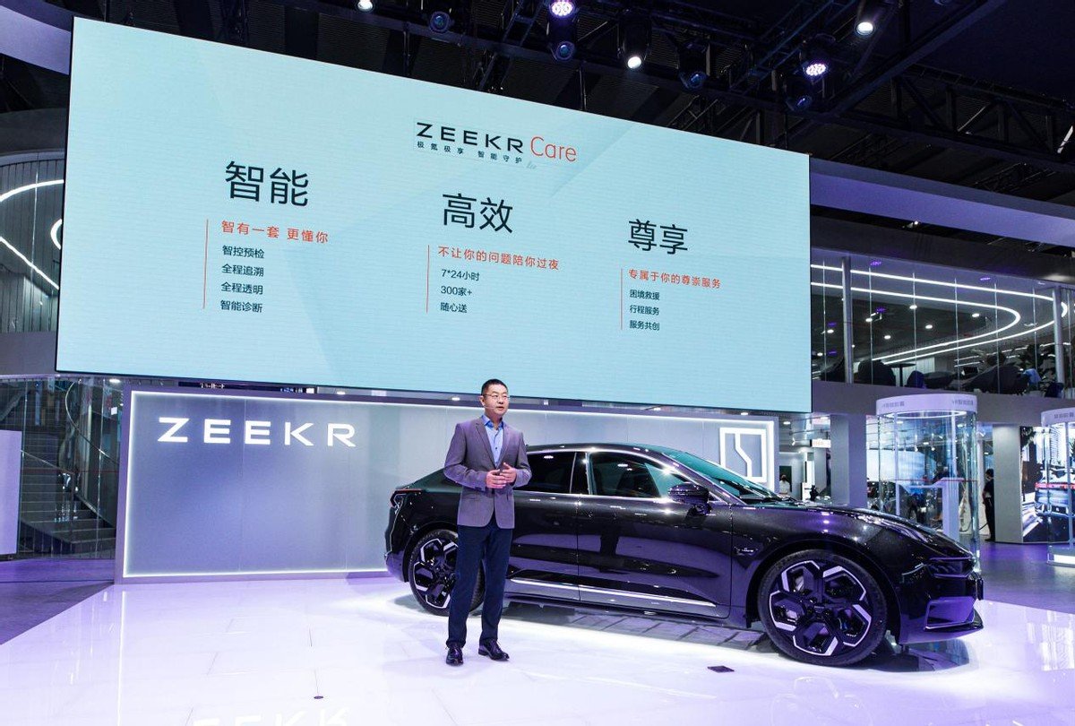 极氪2021“跑赢逻辑”背后的三个关键词：用户、共创、创新__财经头条