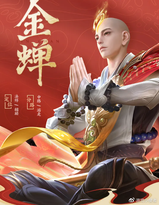 金蝉刚上线，绝活哥就出现了，主播浪子游称这是他的本命英雄休闲区蓝鸢梦想 - Www.slyday.coM