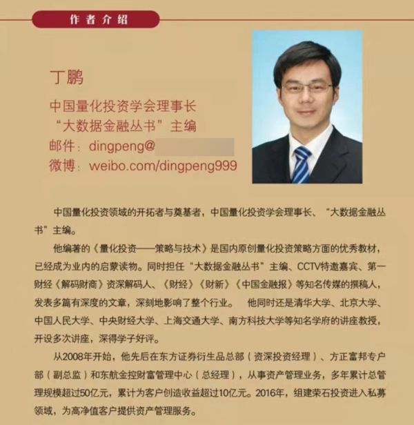 “教儿子从小做渣男”？网友怒了！当事人回应：随便传，不在乎休闲区蓝鸢梦想 - Www.slyday.coM