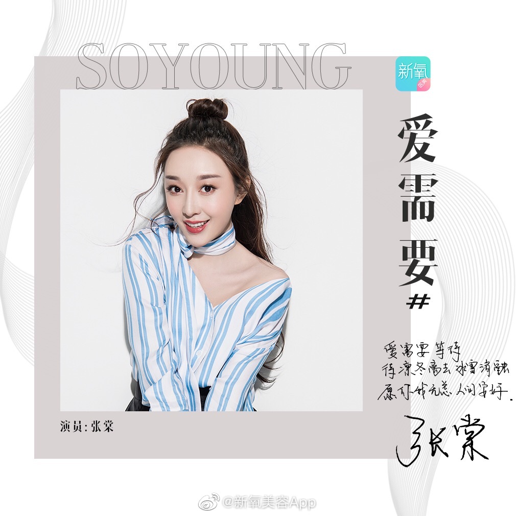 2020年最大的愿望:待到春暖花开,我们相约同行