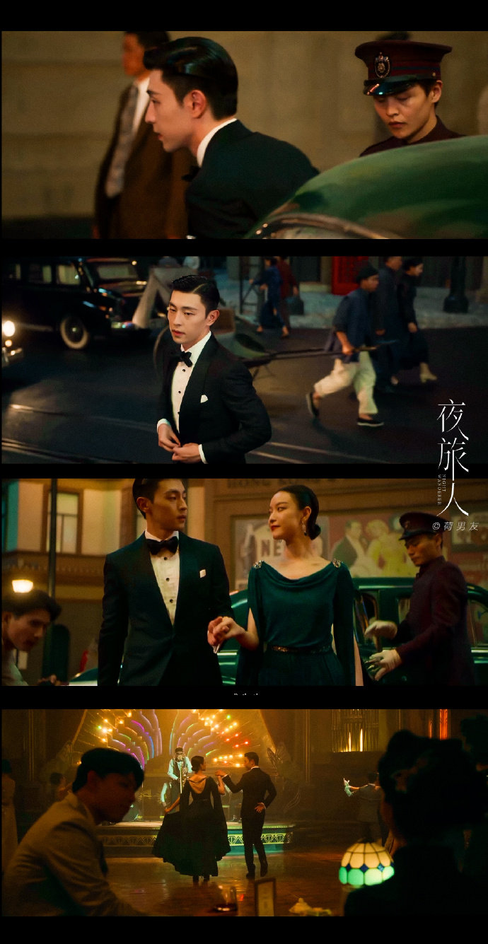 邓伦倪妮新剧夜旅人氛围感拉满