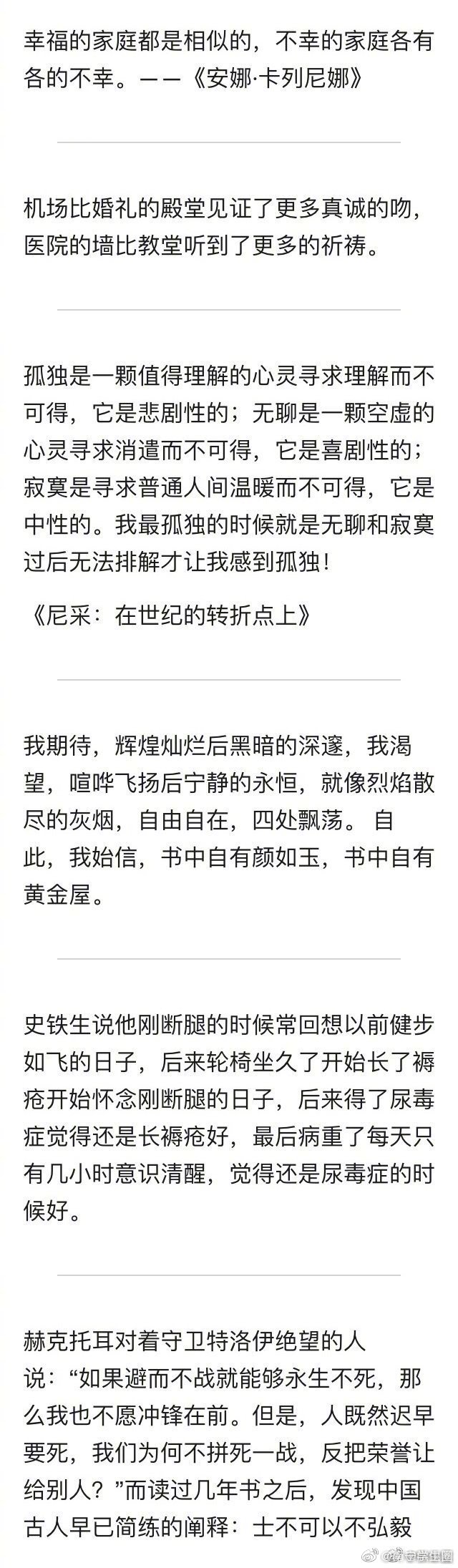 四舍五入也是和易烊千玺王俊凯刘昊然吴磊一起上过课的了听完课之后观