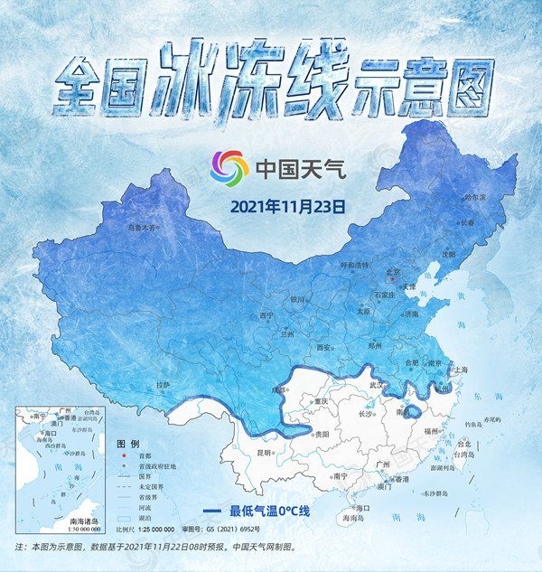 寒冷暴击！16座省会级城市气温创新低：一天暴跌15℃休闲区蓝鸢梦想 - Www.slyday.coM