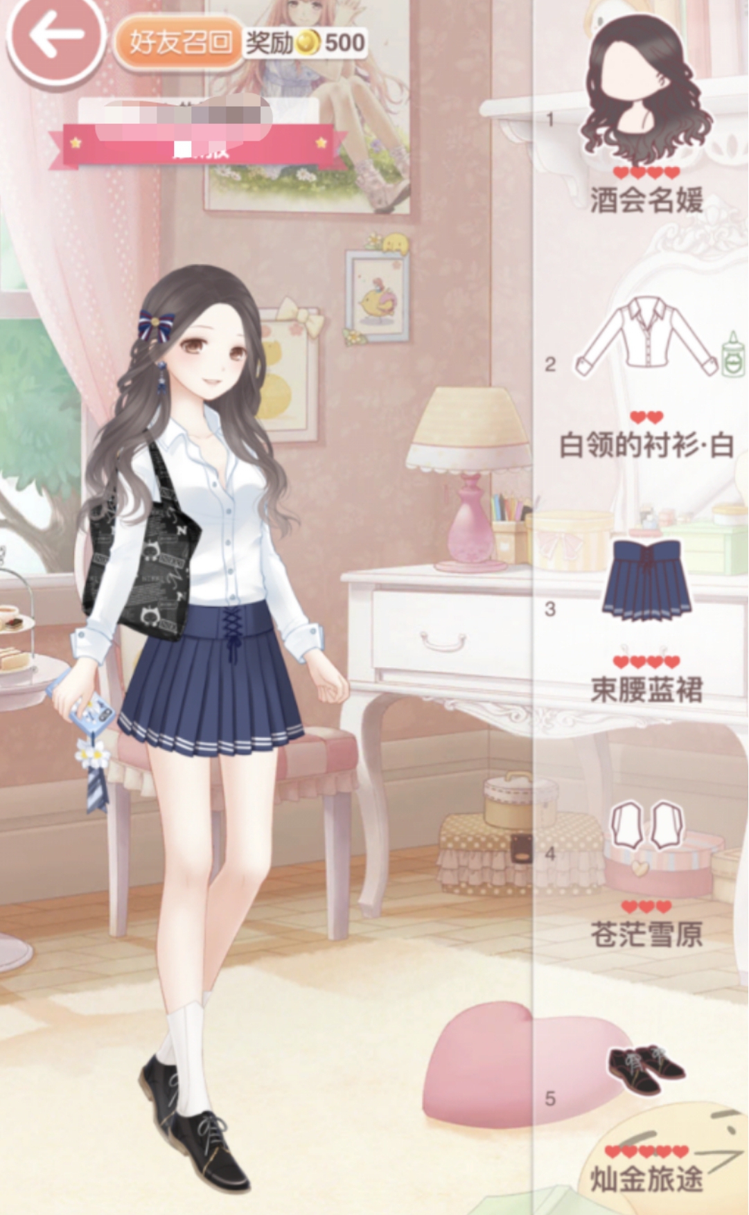 奇迹暖暖:白领衬衫搭出校园风?4国5款校服,这带魔法属性