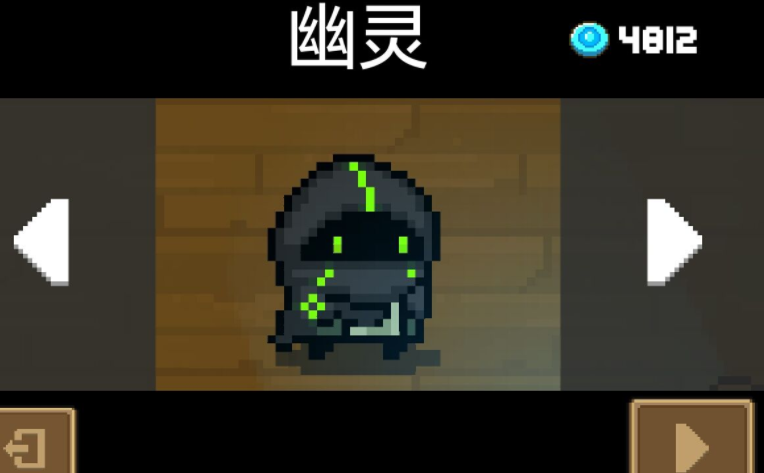 元气骑士游侠最帅的3款皮肤用了它们操作都提升一个档次