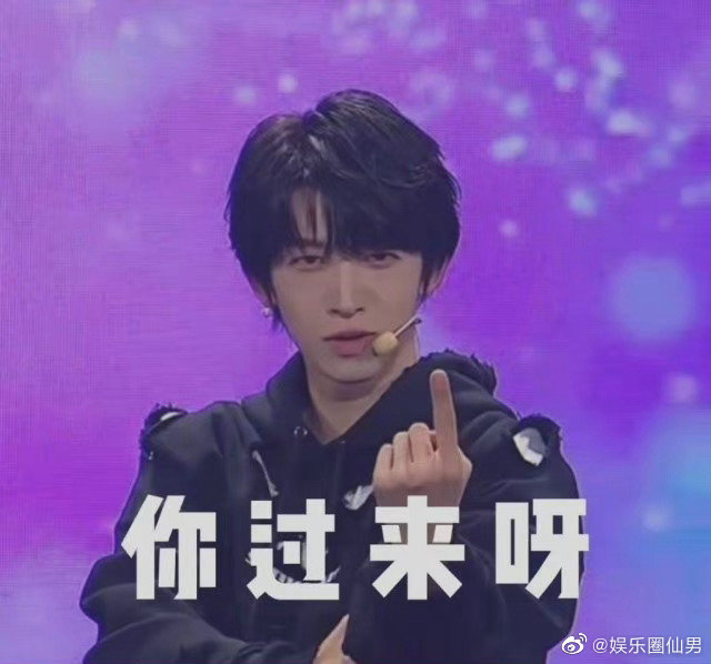 论刘宇和一些表情包的可爱适配度