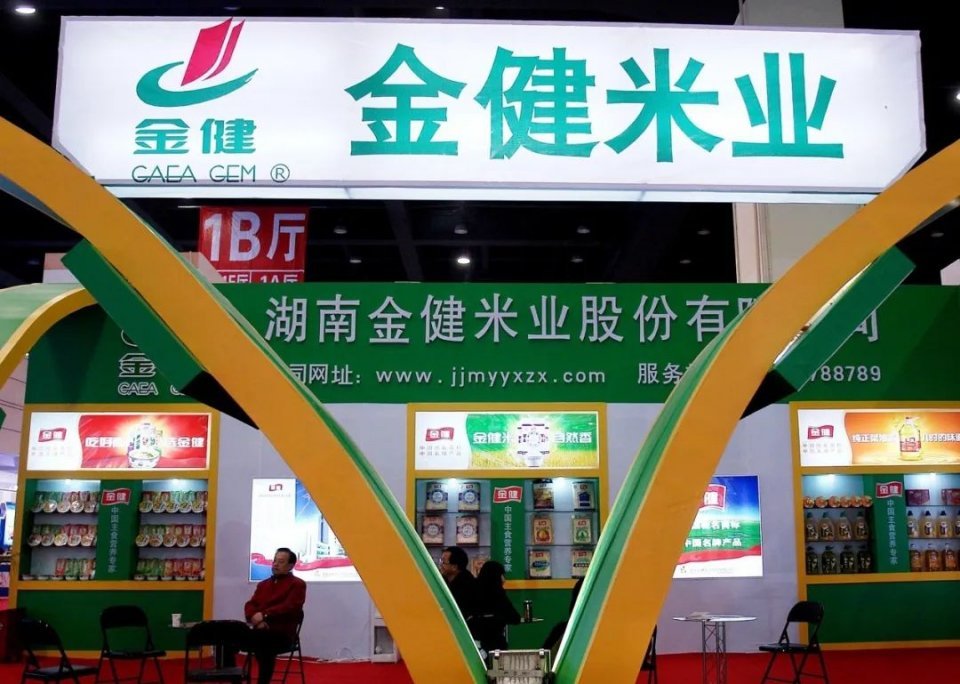 金健米业凶猛股价12天暴涨150去年实现营收40亿