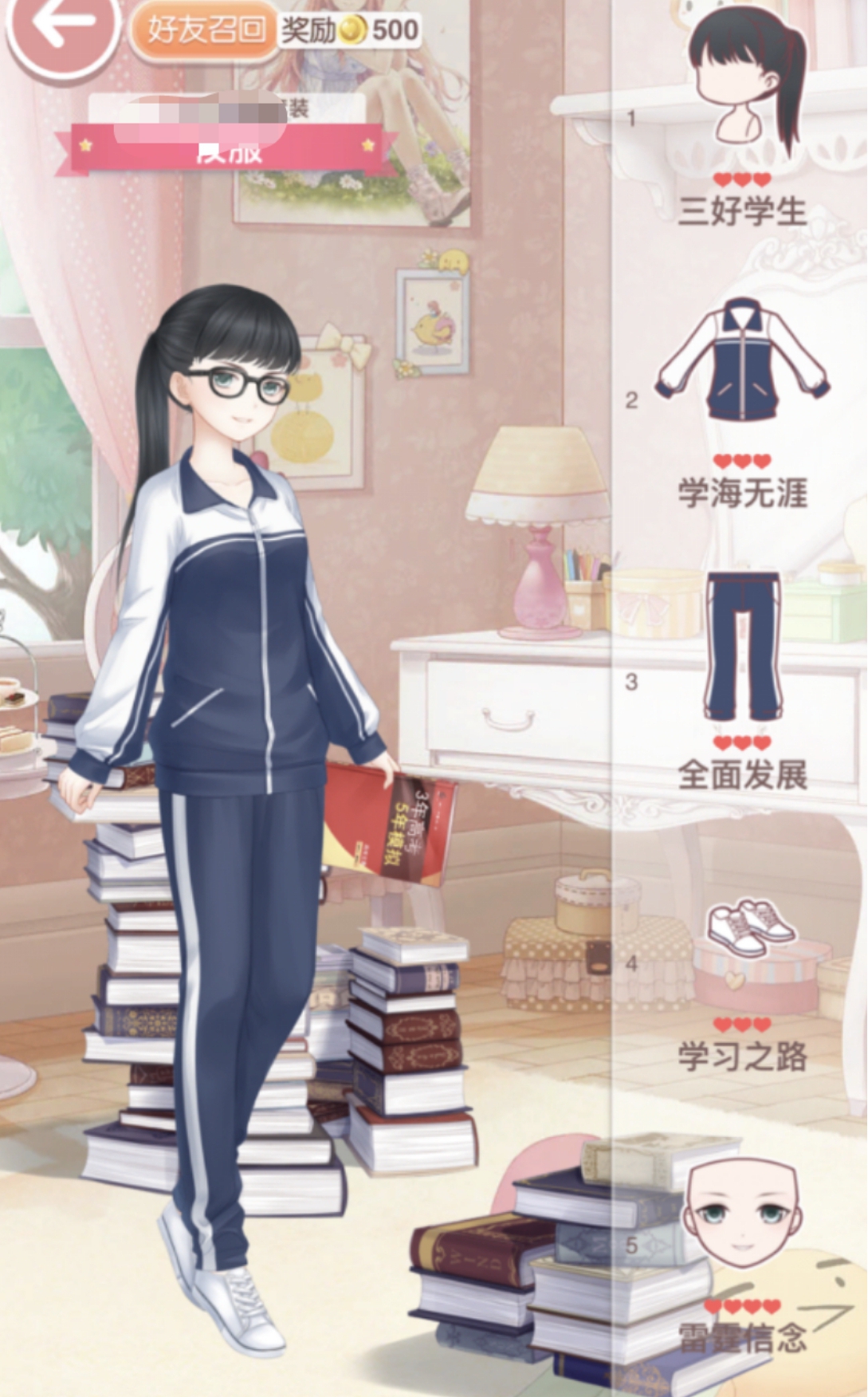 奇迹暖暖:白领衬衫搭出校园风?4国5款校服,这带魔法属性