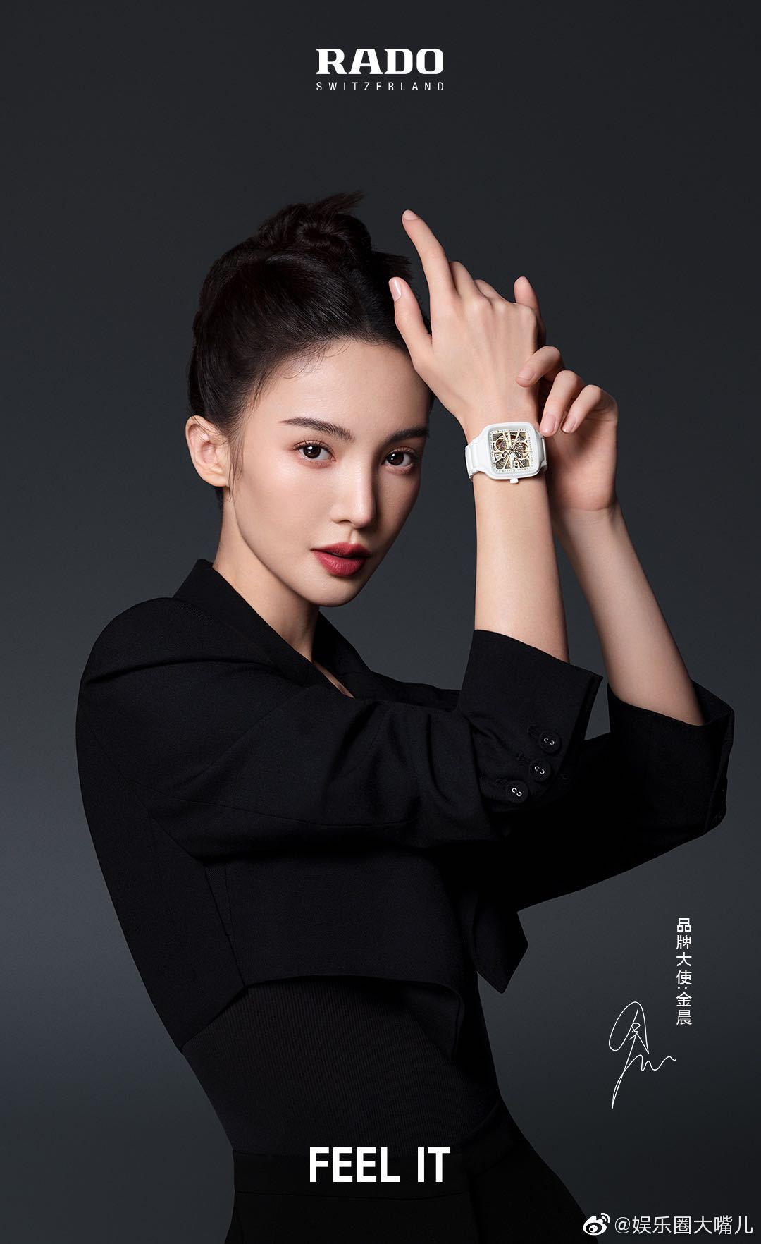 金晨短时间解锁三大国际品牌实力诠释多面态度