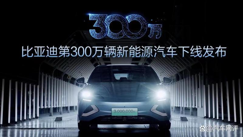 赢麻了的比亚迪和不断降价的特斯拉，到底谁才是真正的赢家休闲区蓝鸢梦想 - Www.slyday.coM