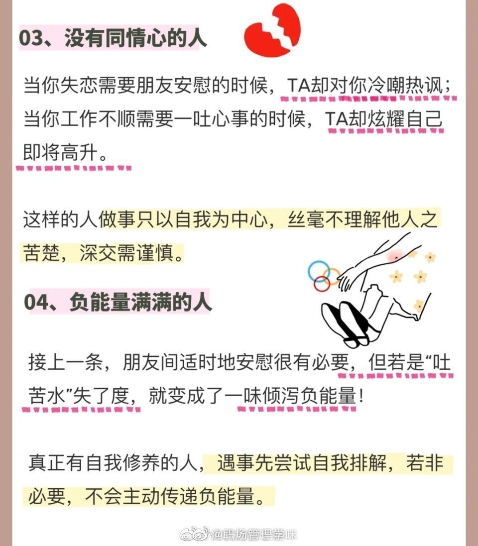 指反对低质低价