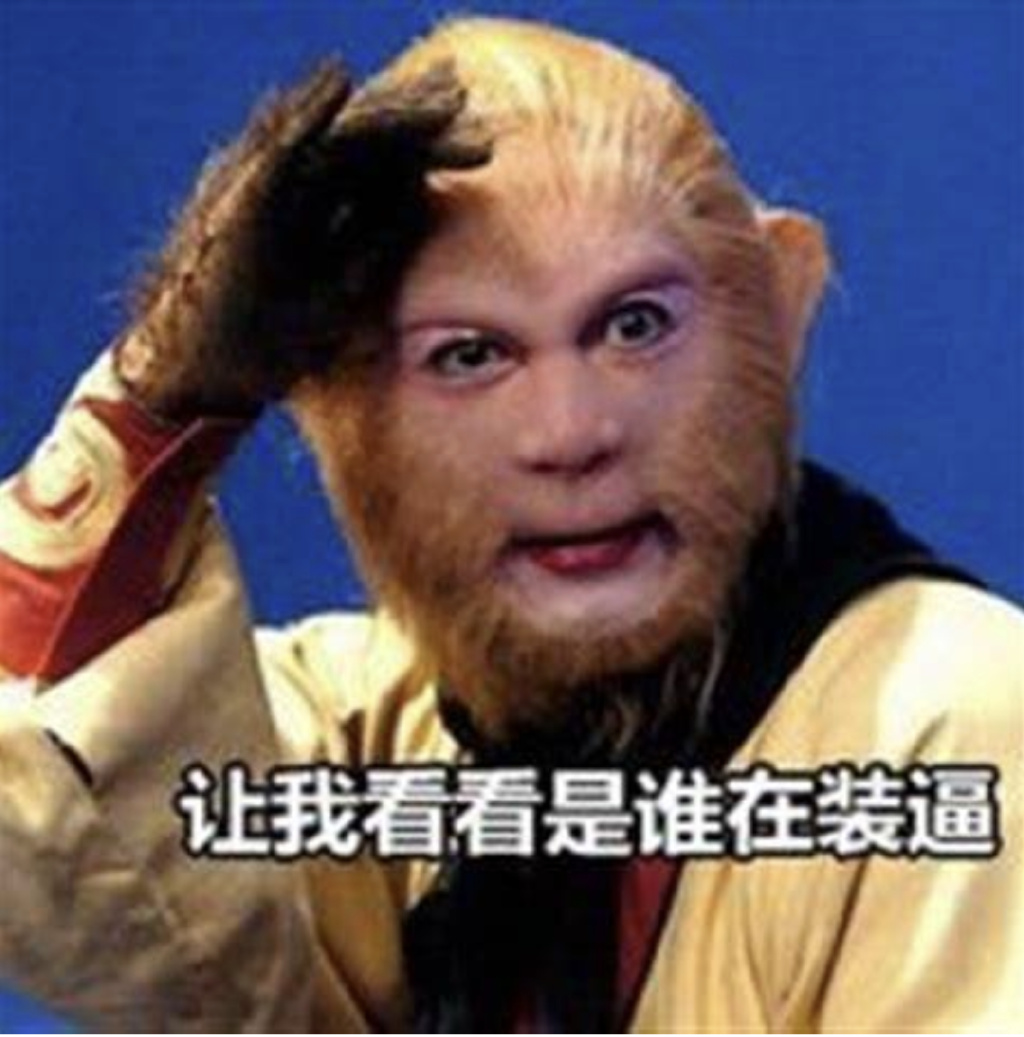 拿朋友圈当日记本，炫富秀权的金融国企坑爹小伙儿周劼火了！休闲区蓝鸢梦想 - Www.slyday.coM