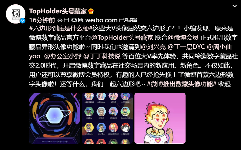 微博头像变形了！休闲区蓝鸢梦想 - Www.slyday.coM