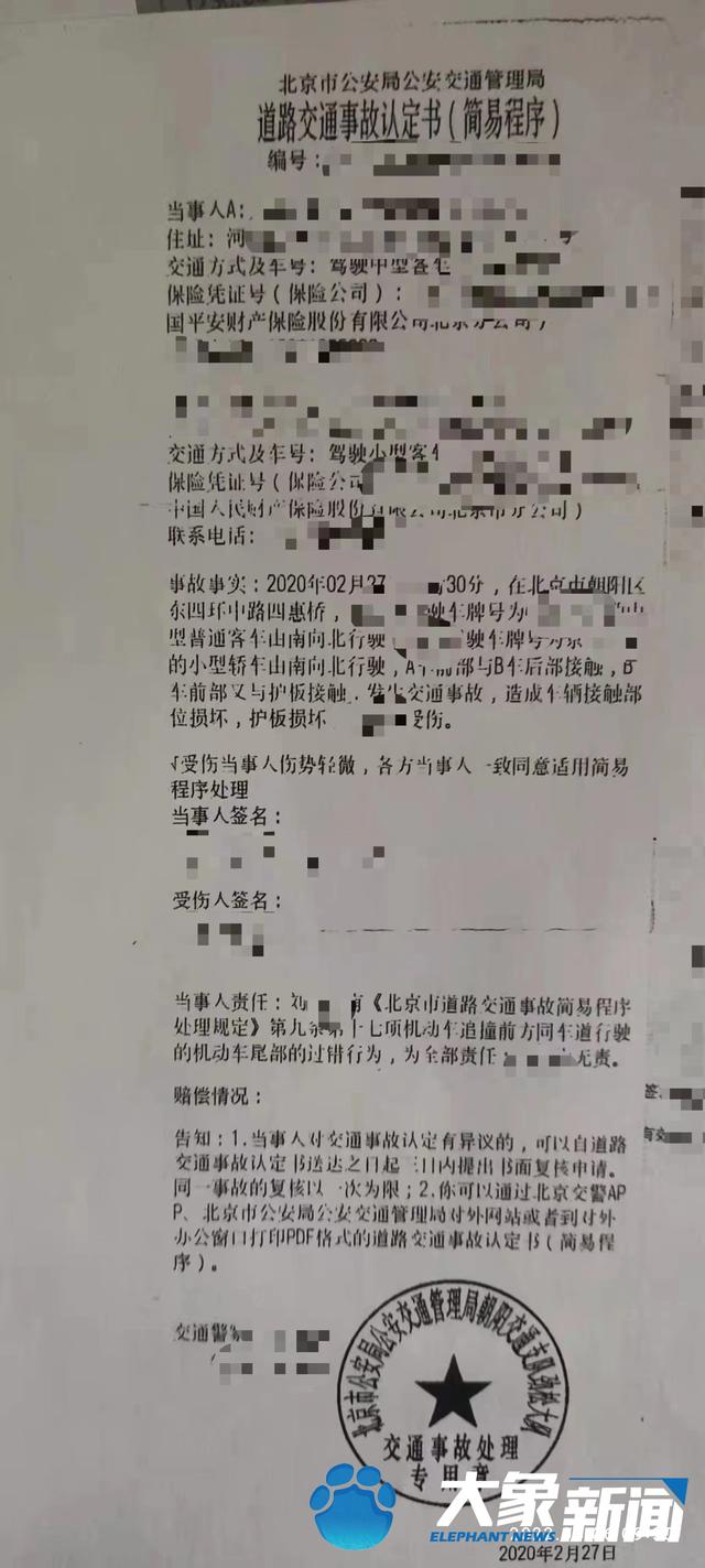 面包车撞上兰博基尼跑车被起诉，车主看到赔偿金额时懵了休闲区蓝鸢梦想 - Www.slyday.coM