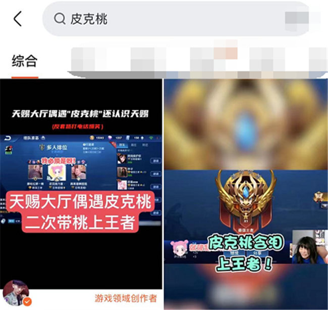 皮克桃王者又保不住了,为上分认国服韩信当亲哥!曾通过kpl试训