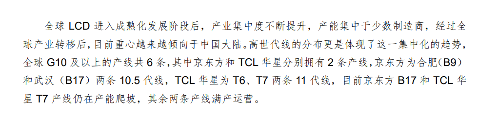 房地产占中国gdp比重_我国房地产业占GDP比重约7.34%,制造业约26.18%,那其他行业呢?(2)