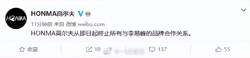 李易峰因多次嫖娼被抓,多个代言品牌官宣解约,粉丝疑惑言论又起休闲区蓝鸢梦想 - Www.slyday.coM 李易峰因多次嫖娼被抓,多个代言品牌官宣解约,粉丝疑惑言论又起休闲区蓝鸢梦想 - Www.slyday.coM