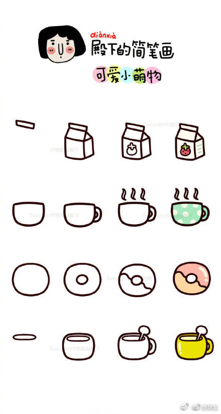 可爱萌物简笔画