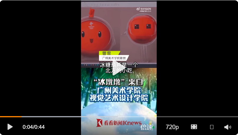 卖爆！冰墩墩曾考虑这样叫，英文名BingDwenDwen！灵感来自中国传统小吃休闲区蓝鸢梦想 - Www.slyday.coM