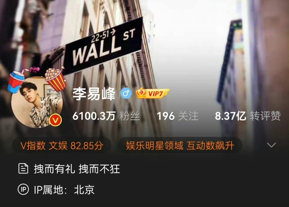 李易峰因多次嫖娼被抓,多个代言品牌官宣解约,粉丝疑惑言论又起休闲区蓝鸢梦想 - Www.slyday.coM 李易峰因多次嫖娼被抓,多个代言品牌官宣解约,粉丝疑惑言论又起休闲区蓝鸢梦想 - Www.slyday.coM