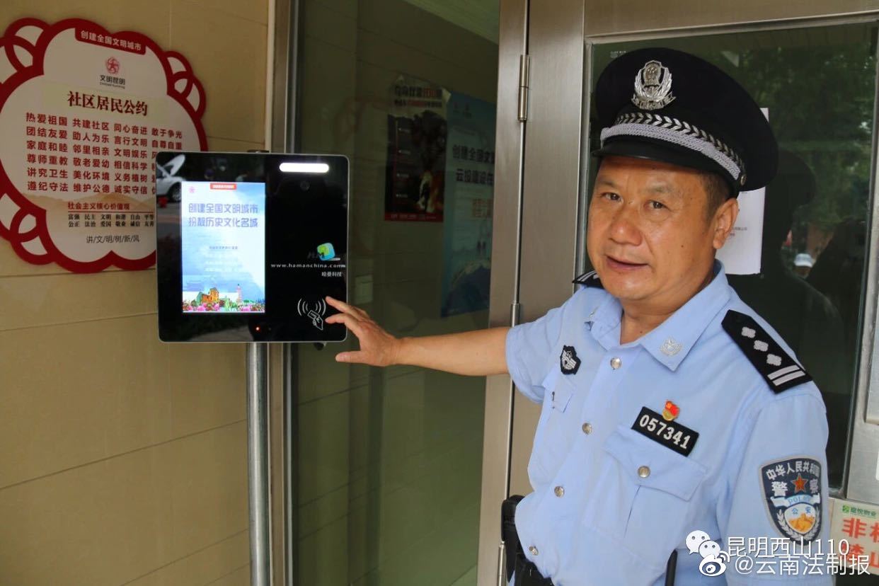 社区民警王德立:用心用情做好群众贴心人