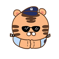 阿sir你是不是虎