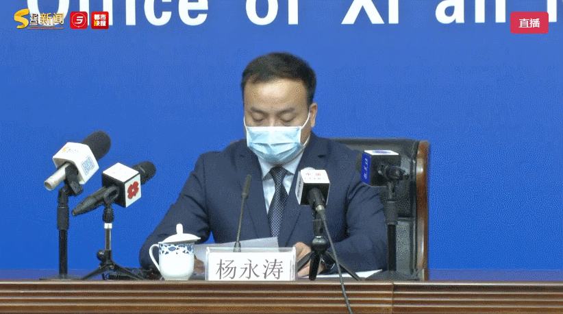 11月28日西安疫情最新发布：累计报告本土确诊811例 这3个区每天开展一次核酸筛查休闲区蓝鸢梦想 - Www.slyday.coM