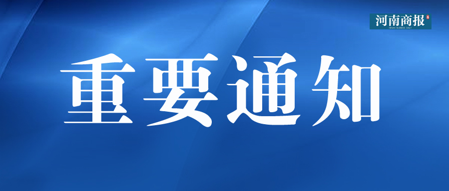 南召县人口_河南南召:县医保局实现四个“应尽”做好低收入人口医疗保障