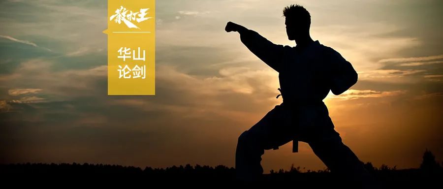 观点|武术名家张全亮:中国传统武术人的技击功能,为何会退化