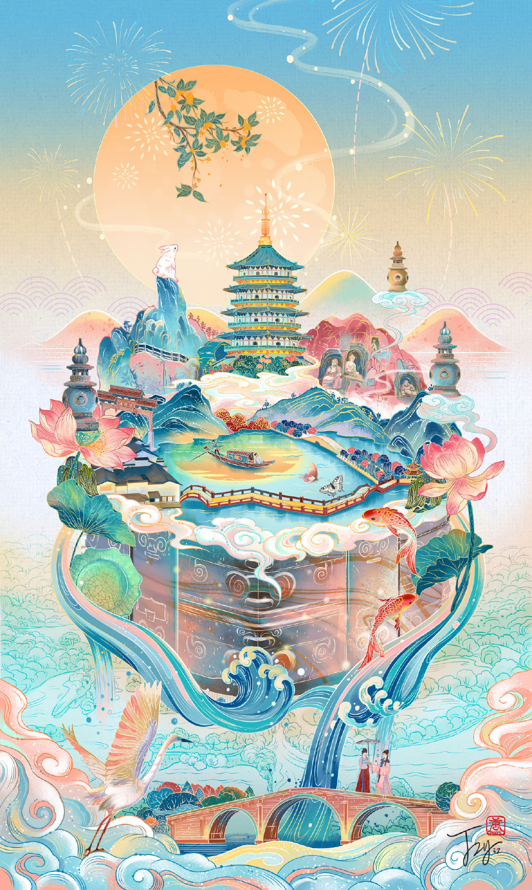 爱情公寓吕子乔