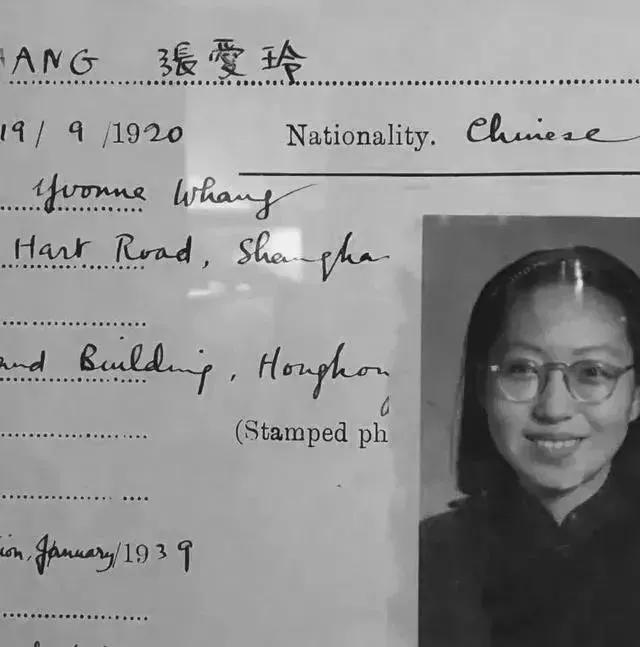 《第一炉香》灰满地，白瞎了张爱玲的美丽苍凉休闲区蓝鸢梦想 - Www.slyday.coM