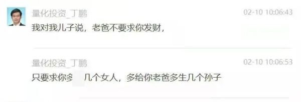 “教儿子从小做渣男”？网友怒了！当事人回应：随便传，不在乎休闲区蓝鸢梦想 - Www.slyday.coM