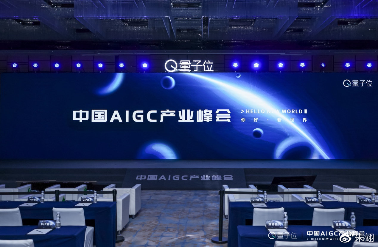 AIGC赋能中小学教育 人工智能如何变革智慧课堂