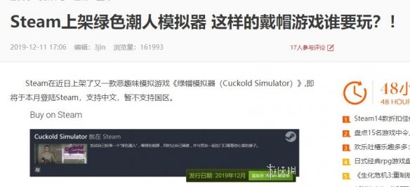 在你不知道时，steam的小黄油已经“死”得差不多了