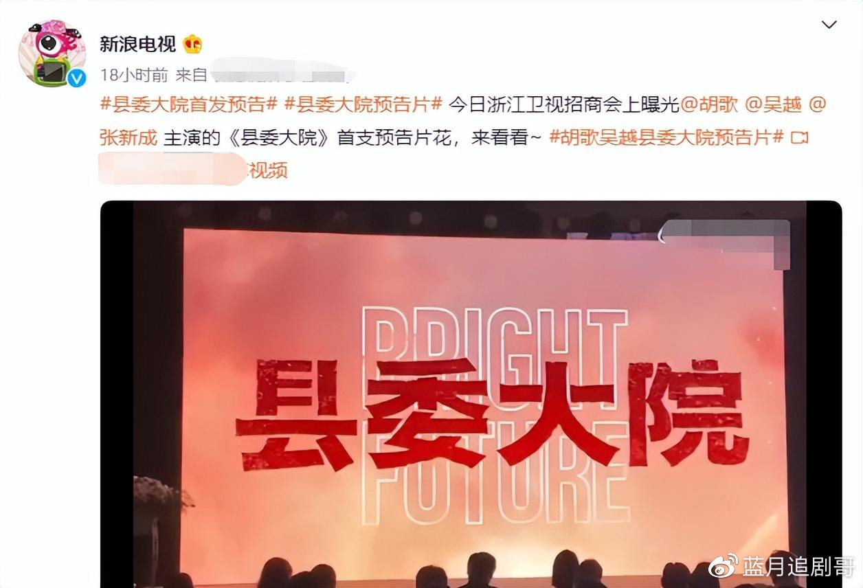 胡歌新剧来袭,孔笙导演操刀,黄磊王骁参演,刘涛万茜两女神加盟休闲区蓝鸢梦想 - Www.slyday.coM 胡歌新剧来袭,孔笙导演操刀,黄磊王骁参演,刘涛万茜两女神加盟休闲区蓝鸢梦想 - Www.slyday.coM