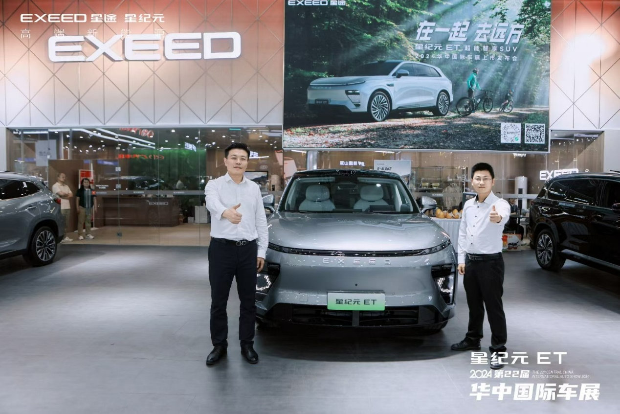 武汉华中国际车展,星纪元et18.98万起圆满上市-新浪汽车