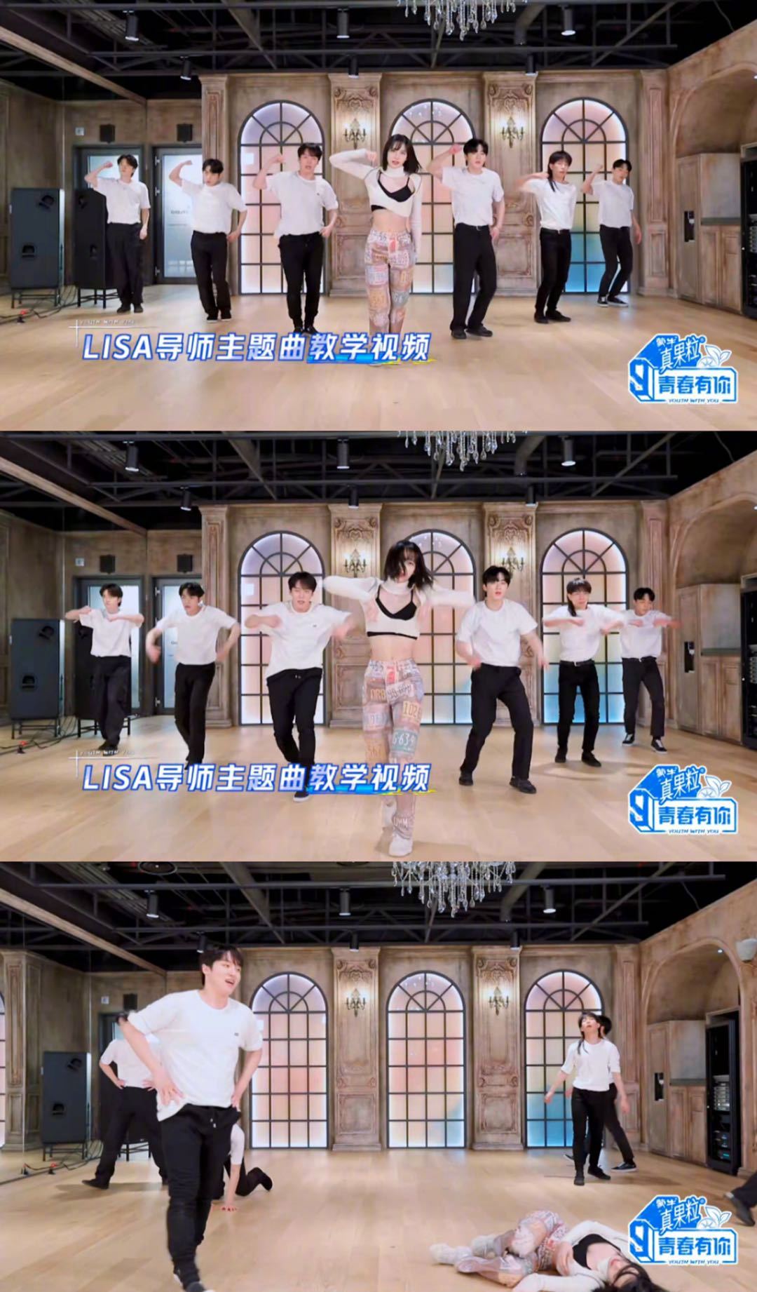 在lisa跳完青春有你主题曲后 直言自己要累吐了 在lisa跳完青春有你主题曲后 直言自己要累吐了