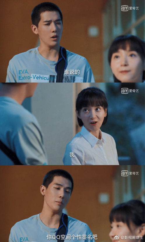 姜小果最大的秘密应该是她的cp到底是谁