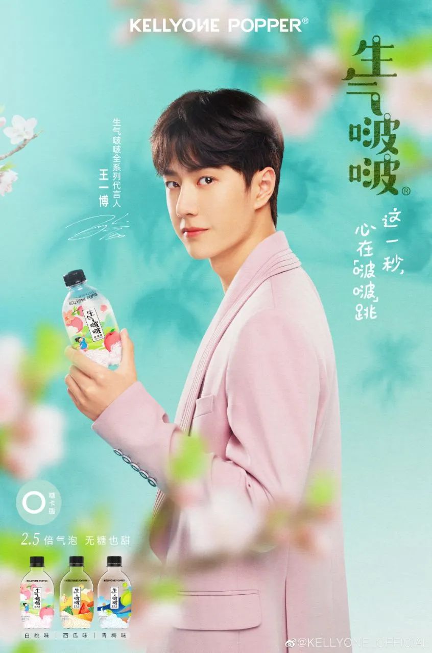 包含肖战王一博有没有代言什么身体乳的词条 包含肖战王一博有没有代言什么身体乳的词条