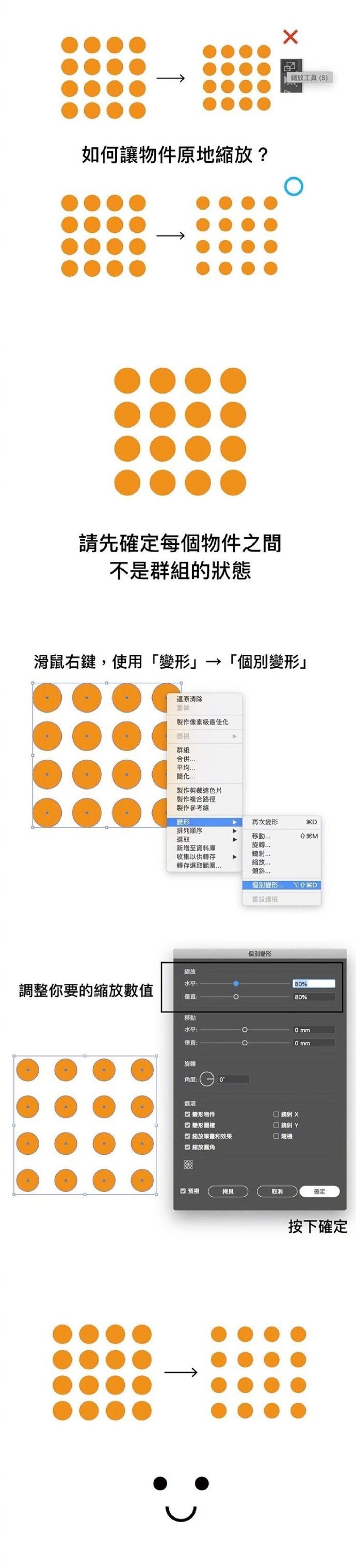 掌握AI套索工具：从入门到精通 (ai套索工具的作用)