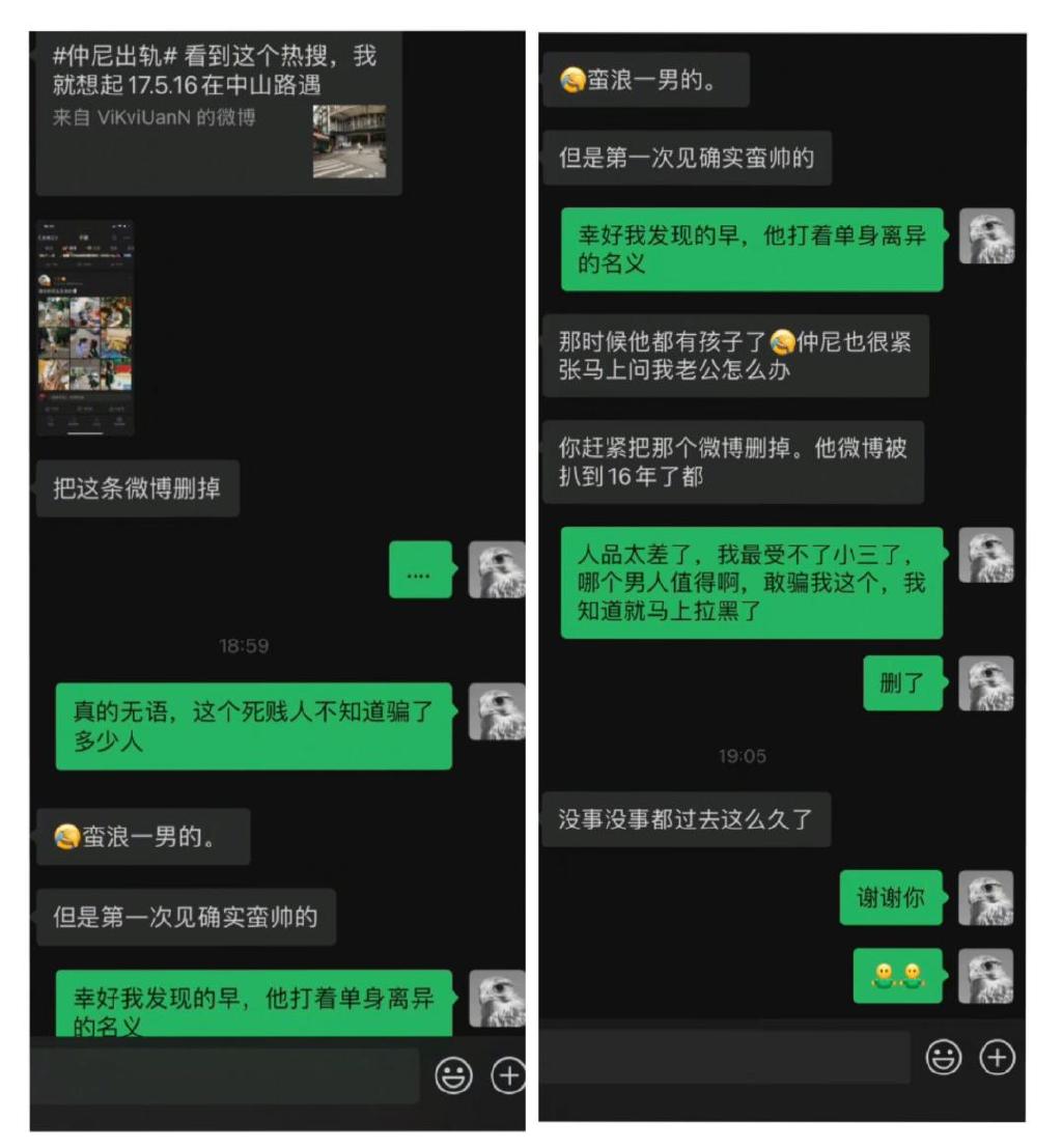 仲尼Johnny婚内出轨,子望发长文重锤,卡琳娜称一切她都知道