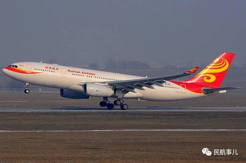 海航a330客机执飞北京至温哥华洲际货运航线