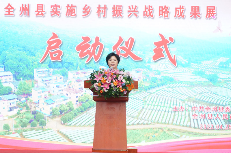 启动仪式,县委书记朱鹃屏发表致辞,仪式由县委副书记,县长邓世文主持