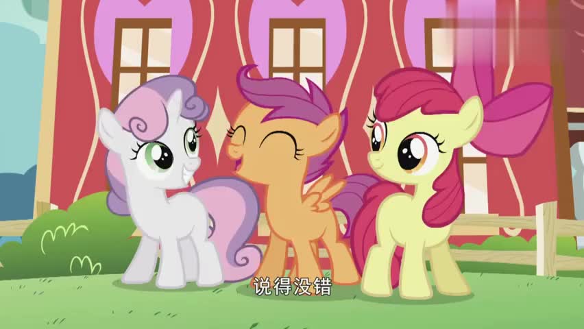 小马宝莉可爱军团要有可爱标志了大家加油真是太棒了