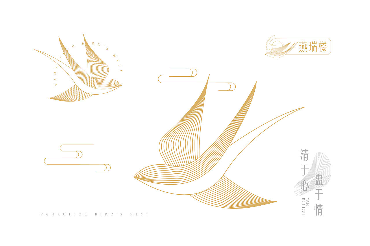 燕瑞楼燕窝品牌logo设计及vi设计24ch