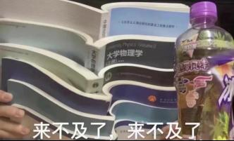 “上岸”地铁站火了，这届考研人为“求上岸”能有多拼？休闲区蓝鸢梦想 - Www.slyday.coM